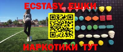 бутик Чебоксары