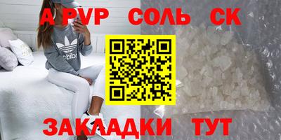 винт Чапаевск