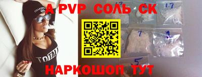 бутик Чебоксары