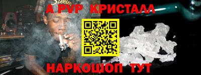 винт Чапаевск