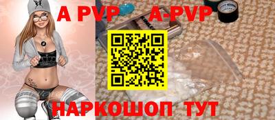винт Чапаевск