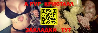 винт Чапаевск