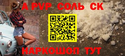 mdpv Будённовск