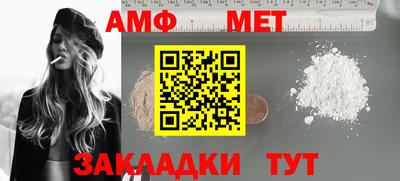 бутик Чебоксары