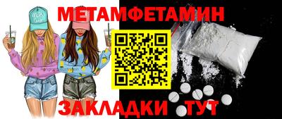 кристаллы Беслан