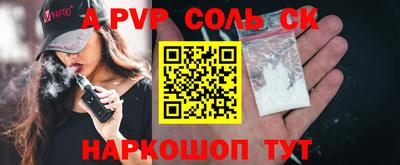 бутик Чебоксары