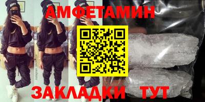 винт Чапаевск