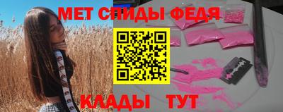трава Чебаркуль