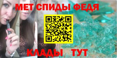 трава Чебаркуль