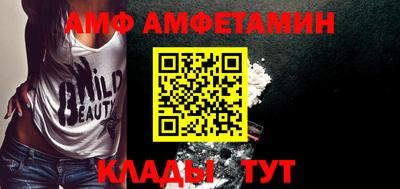 винт Чапаевск