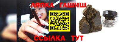 мефедрон VHQ Бийск