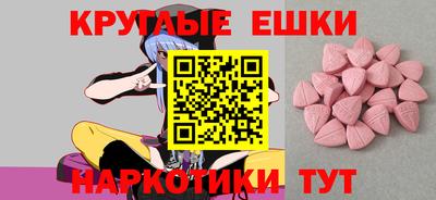 винт Чапаевск