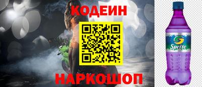 мефедрон VHQ Бийск