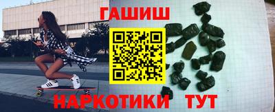 трава Чебаркуль