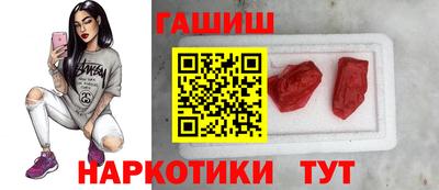 мефедрон VHQ Бийск