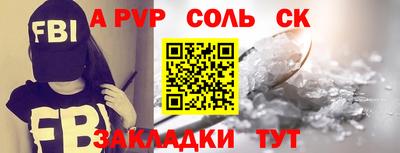 винт Чапаевск