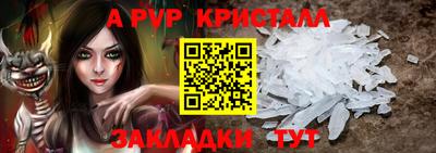 трава Чебаркуль