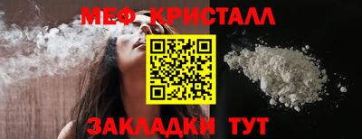 кристаллы Беслан