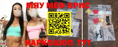 винт Чапаевск