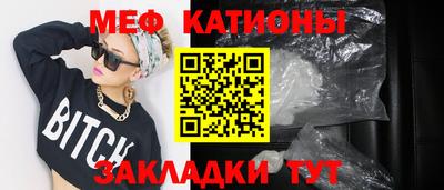 трава Чебаркуль