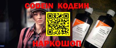 MESCALINE Бугуруслан