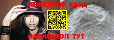 mdpv Будённовск