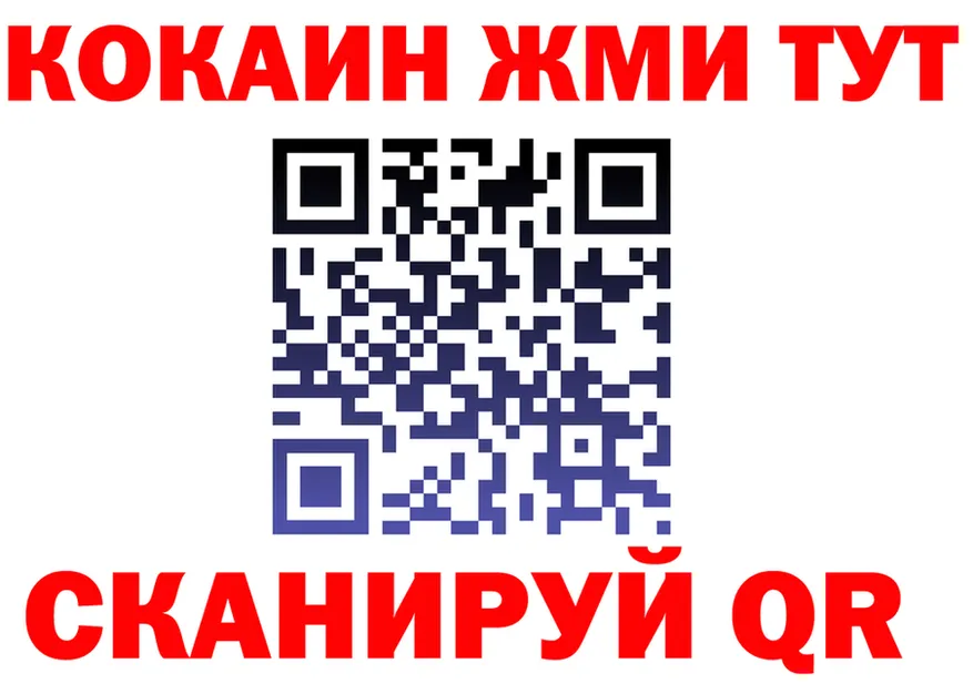 МЯУ-МЯУ мука ссылка мориарти omg Моршанск