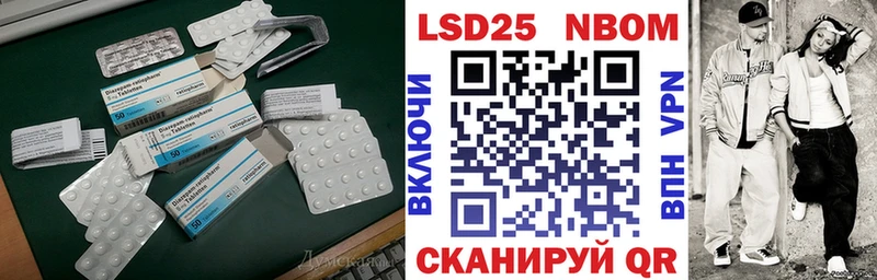 Лсд 25 экстази кислота  где можно купить   hydra ССЫЛКА  Моршанск 