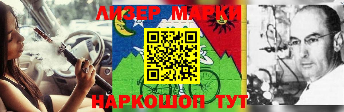 ЛСД экстази ecstasy  ЛСД экстази кислота  LSD-25 экстази  Моршанск 