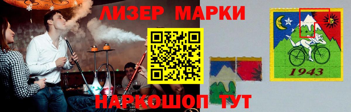 ЛСД экстази ecstasy  Лсд 25 экстази  ЛСД экстази кислота  Моршанск  Вход с VPN 