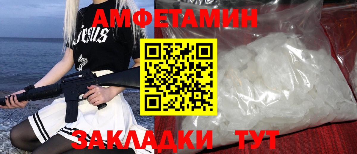 Первитин  Моршанск  Метамфетамин Methamphetamine 