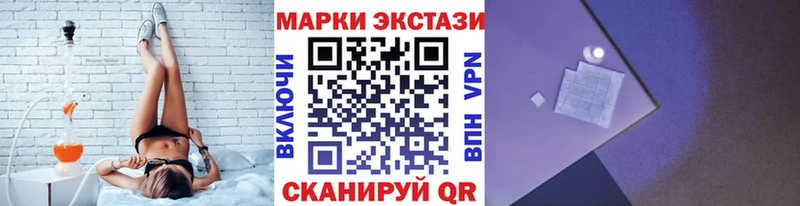 Наркотические марки 1,5мг  darknet формула  Моршанск 