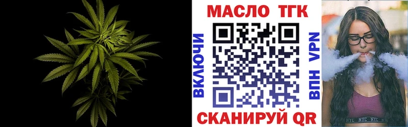 Дистиллят ТГК вейп  купить наркотик  Моршанск 