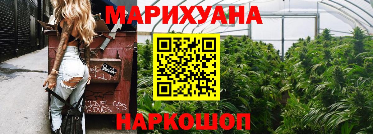 Моршанск  Шишки марихуана OG Kush  Канабис планчик  Вход с VPN  Конопля план 