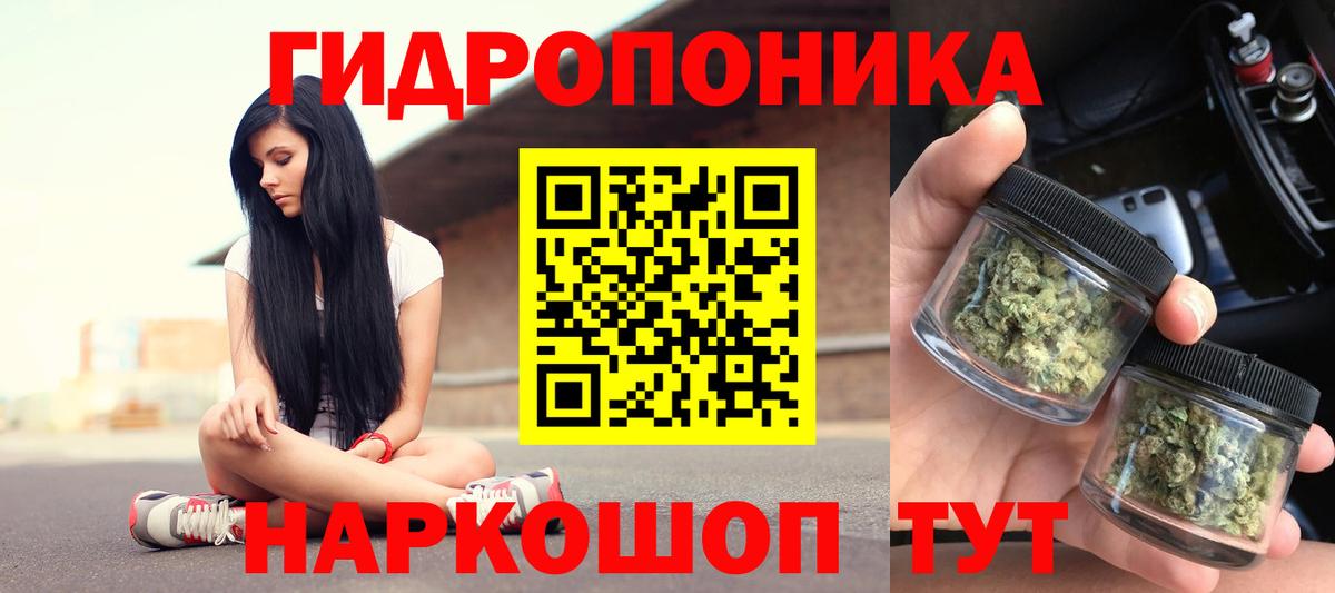 Гашиш  Cocaine  Канабис  Меф кристаллы  Моршанск  Вход с VPN 
